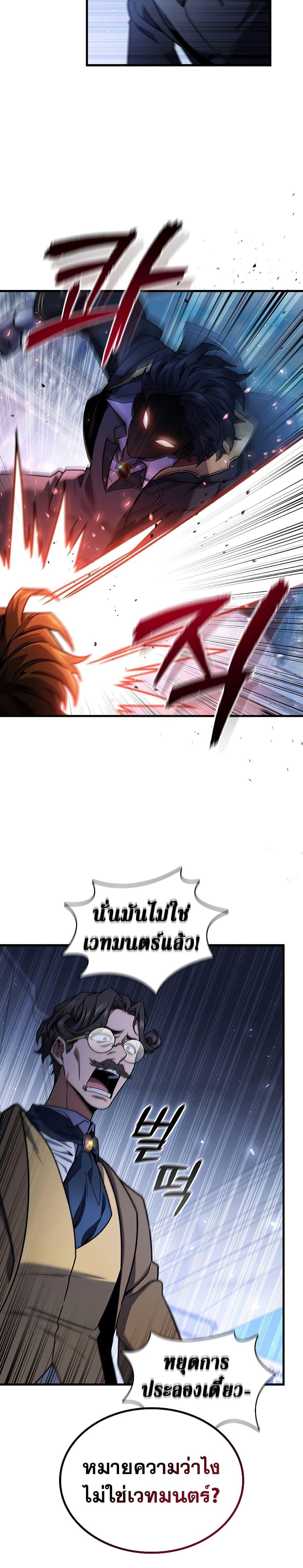 Page page-029 of Chapter_6